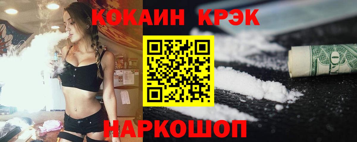 КОКАИН 98% Донецк