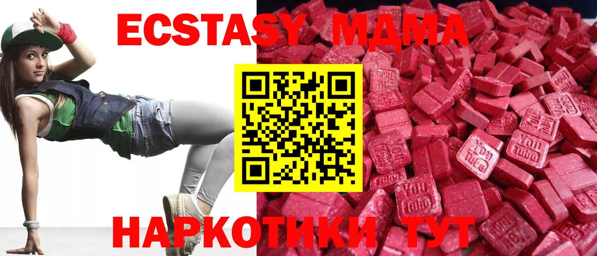 ЭКСТАЗИ Philipp Plein Донецк