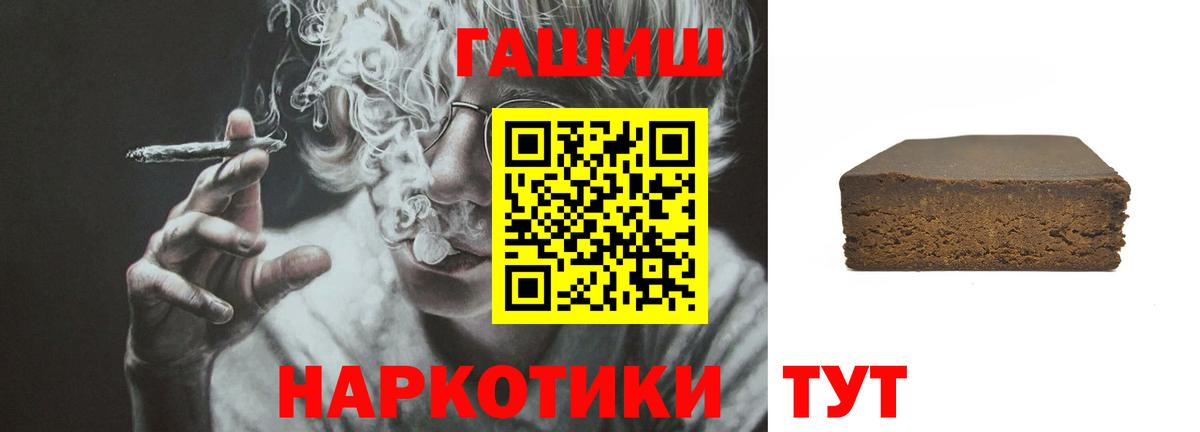 ГАШ ice o lator Донецк