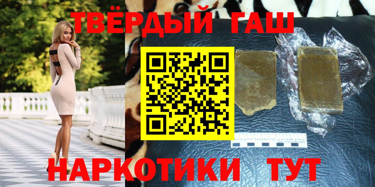 Гашиш ice o lator  Вход с VPN  ГАШИШ  Донецк  ГАШ VHQ 