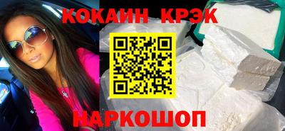 ГАЛЛЮЦИНОГЕННЫЕ ГРИБЫ Комсомольск-на-Амуре