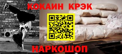 ГАЛЛЮЦИНОГЕННЫЕ ГРИБЫ Комсомольск-на-Амуре