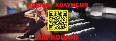 спайс Коммунар