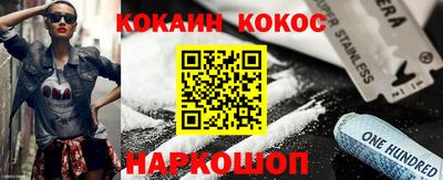 каннабис Конаково