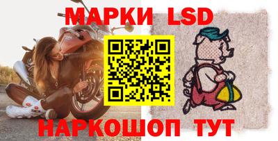 спайс Коммунар