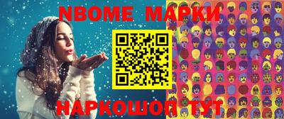 каннабис Конаково