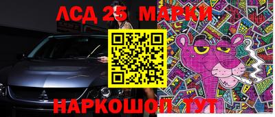 ГАЛЛЮЦИНОГЕННЫЕ ГРИБЫ Комсомольск-на-Амуре