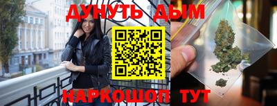 ГАЛЛЮЦИНОГЕННЫЕ ГРИБЫ Комсомольск-на-Амуре