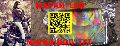 ГАЛЛЮЦИНОГЕННЫЕ ГРИБЫ Комсомольск-на-Амуре