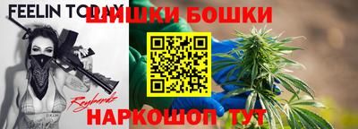 каннабис Конаково