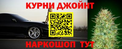 спайс Коммунар