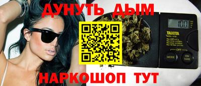 каннабис Конаково