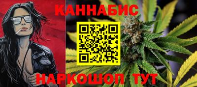 каннабис Конаково