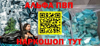 спайс Коммунар