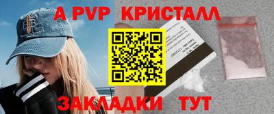 ГАЛЛЮЦИНОГЕННЫЕ ГРИБЫ Комсомольск-на-Амуре