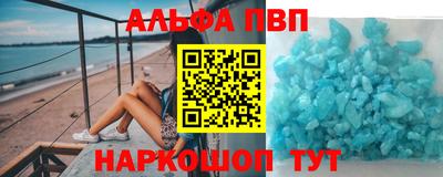 ГАЛЛЮЦИНОГЕННЫЕ ГРИБЫ Комсомольск-на-Амуре