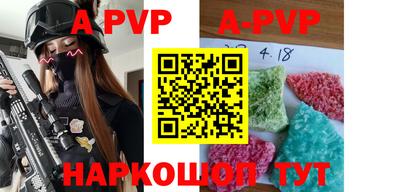 ГАЛЛЮЦИНОГЕННЫЕ ГРИБЫ Комсомольск-на-Амуре