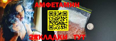 спайс Коммунар