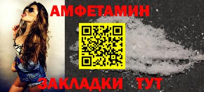 спайс Коммунар