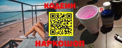 спайс Коммунар