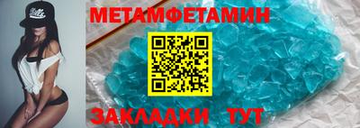 спайс Коммунар