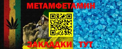спайс Коммунар