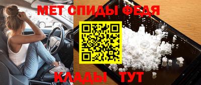 спайс Коммунар