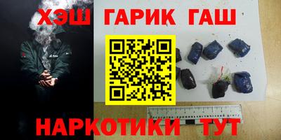 ГАЛЛЮЦИНОГЕННЫЕ ГРИБЫ Комсомольск-на-Амуре