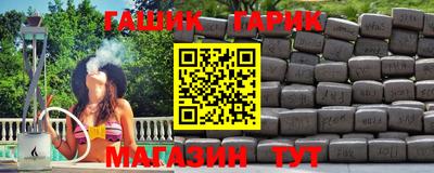 ГАЛЛЮЦИНОГЕННЫЕ ГРИБЫ Комсомольск-на-Амуре