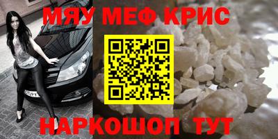 спайс Коммунар