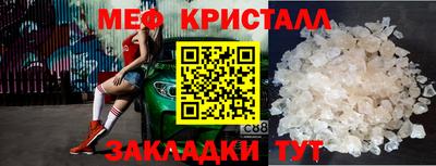 ГАЛЛЮЦИНОГЕННЫЕ ГРИБЫ Комсомольск-на-Амуре