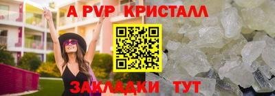 каннабис Конаково