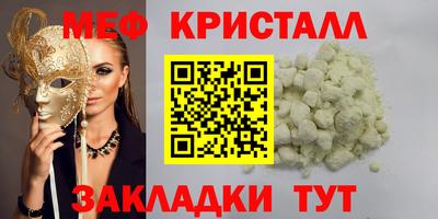 спайс Коммунар