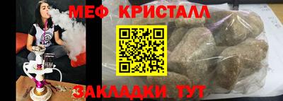 ГАЛЛЮЦИНОГЕННЫЕ ГРИБЫ Комсомольск-на-Амуре