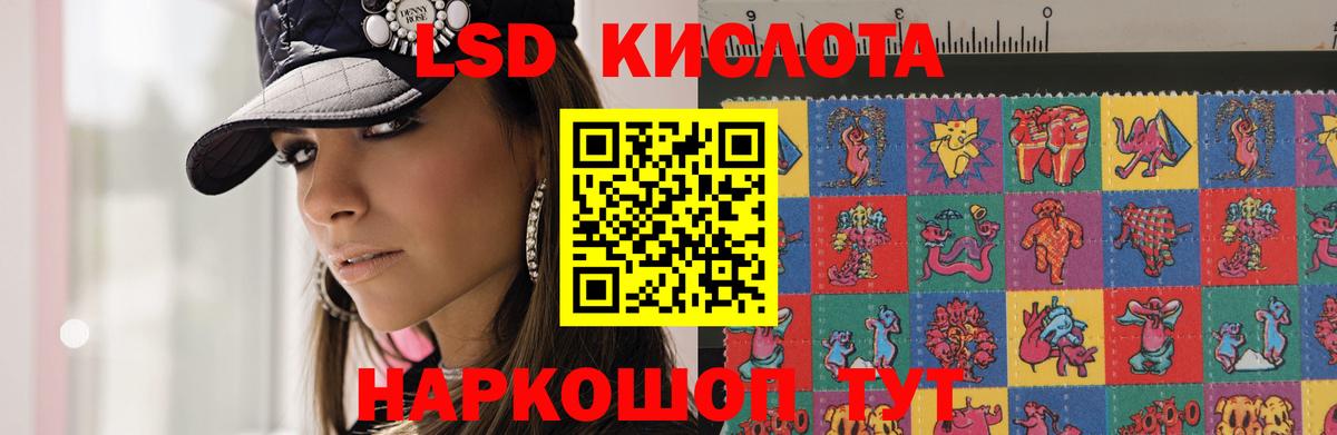 Донецк  LSD-25 экстази ecstasy  Лсд 25 экстази кислота  Вход с VPN 