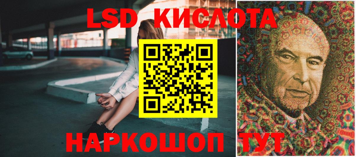 Марки NBOMe 1,8мг  Марки NBOMe  Донецк  Вход с VPN 