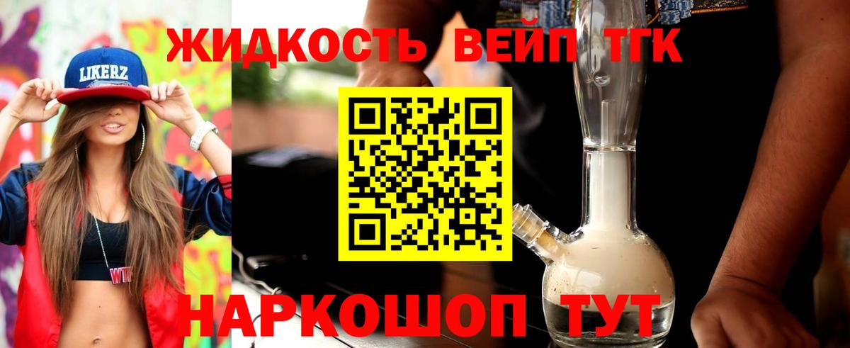 Конопля  Мефедрон  LSD-25  Донецк  Cocaine  Alpha-PVP СК   Мефедрон   ГАШ  МЕТАДОН  Вход с VPN 