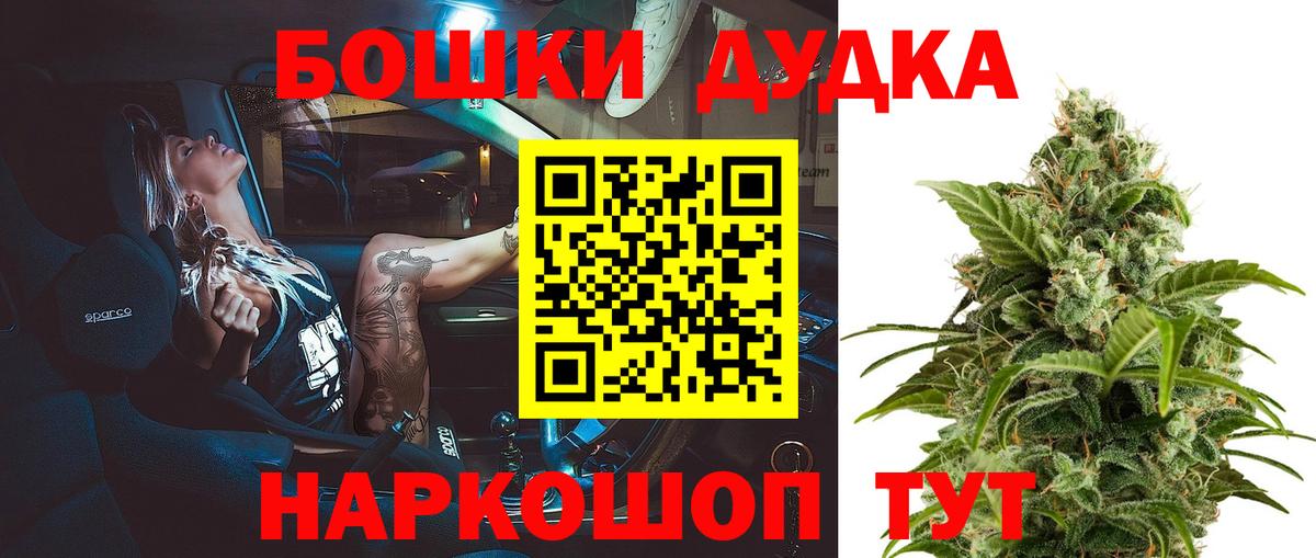 Каннабис сатива  Бошки Шишки марихуана  Конопля планчик  Донецк  Вход с VPN  Бошки Шишки марихуана 
